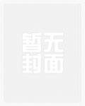 應召女